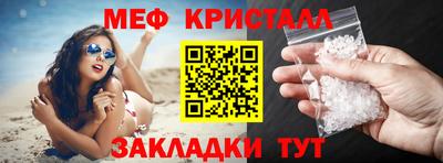 MDMA Ирбит