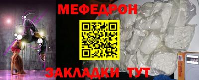 тгк Ипатово