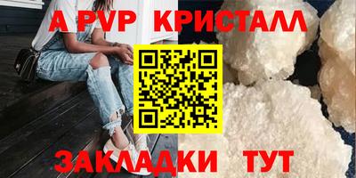 тгк Ипатово