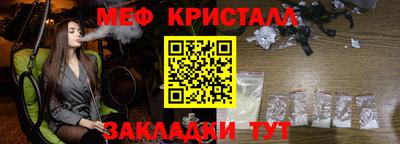 тгк Ипатово