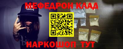 тгк Ипатово