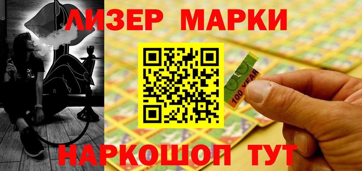 Лсд 25 экстази кислота  Лсд 25 экстази кислота  Можайск  Вход с VPN 