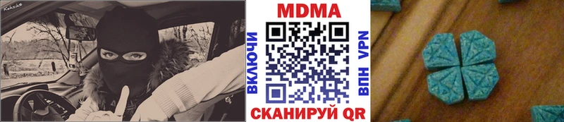MDMA VHQ  купить наркоту  Можайск 