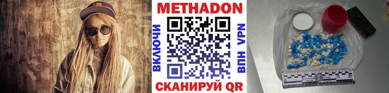 как найти закладки  Можайск  МЕТАДОН кристалл 