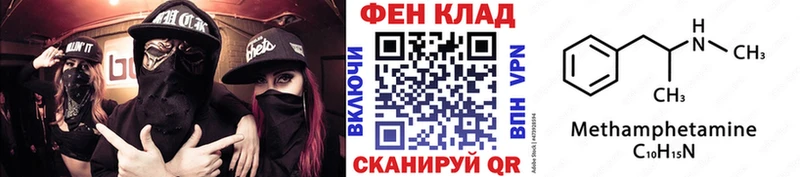 МЕТАМФЕТАМИН винт  Можайск 