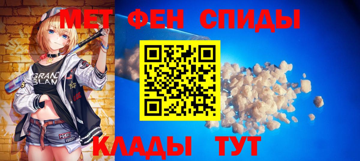 Первитин винт  Вход с VPN  Можайск  Первитин винт 