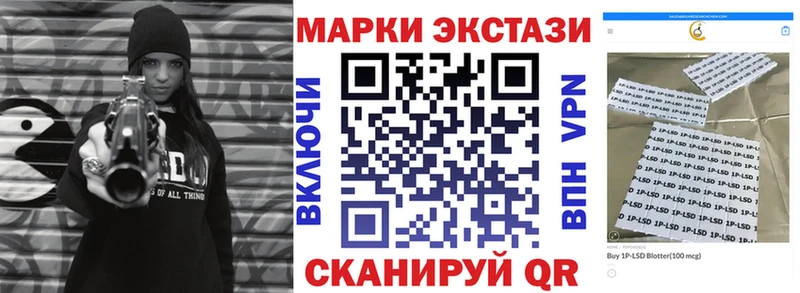Марки N-bome 1500мкг  наркотики  Можайск 