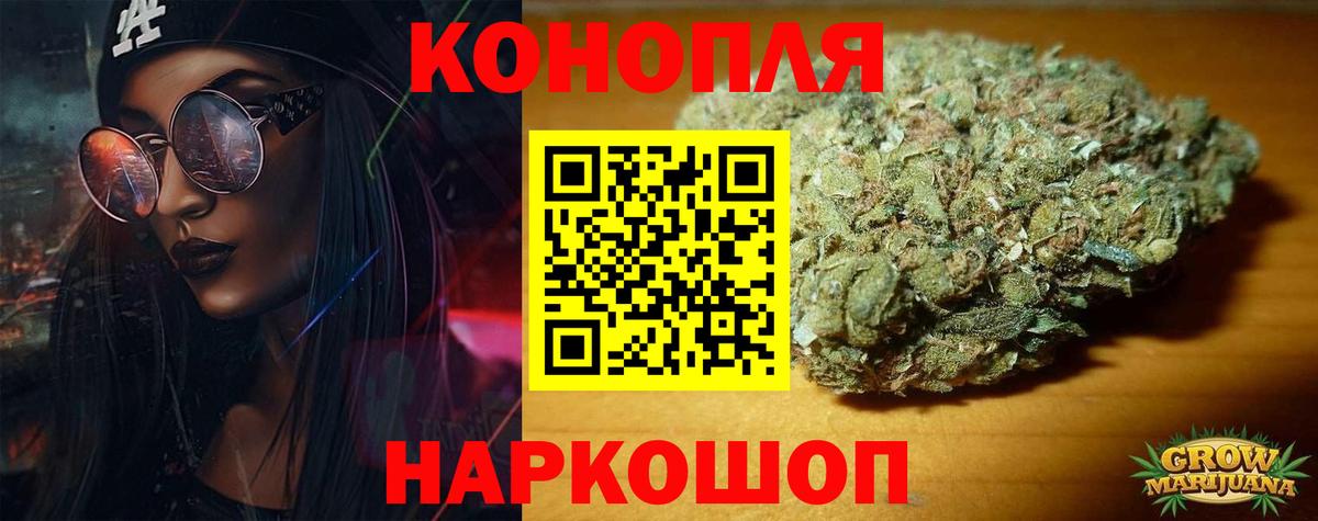 Шишки марихуана гибрид  МАРИХУАНА THC 21%  Вход с VPN  Марихуана Bruce Banner  Можайск 